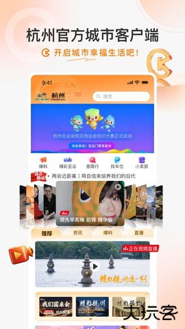 开吧手机版下载8.7.112026新版