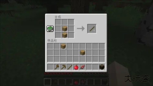 Minecraft国际版1.20