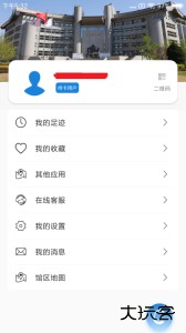 首都图书馆app最新版下载 v3.7.1安卓版