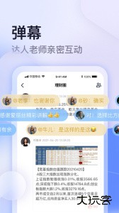 云学馆官方版下载 v1.20.20安卓版