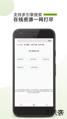 比特精灵BitSpirit中文版