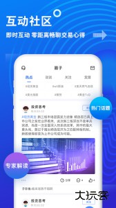 金投网app官方版下载 v6.22.0安卓版