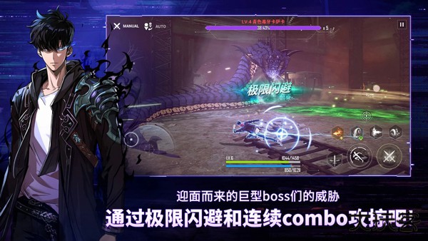我独自升级手游下载