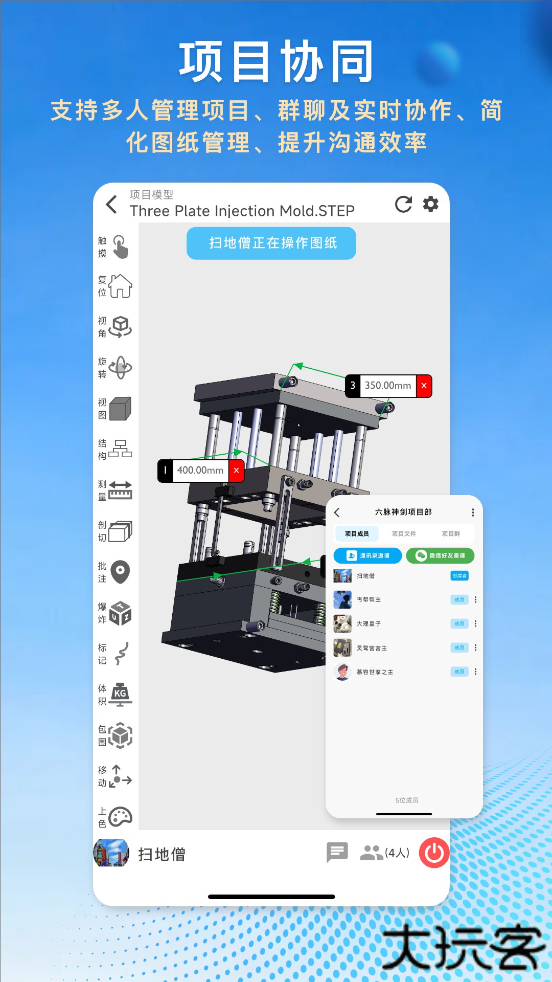 图纸王2026新版下载2.13.5免费版