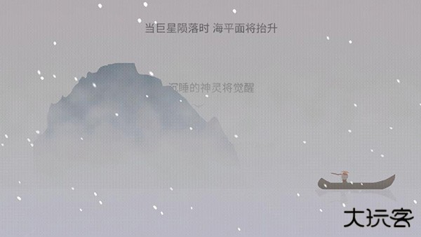 篝火被遗忘的土地最新版下载