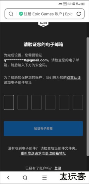 方舟生存进化重制版免费版