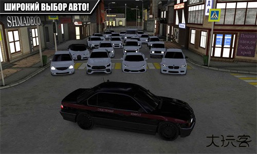 高加索停车场下载