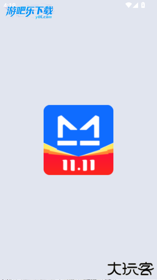 天猫精灵最新版本