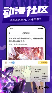 蓝铅笔绘画学习软件下载 v4.2.9安卓版