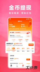皮皮虾lite版最新版app下载 v4.3.6安卓版