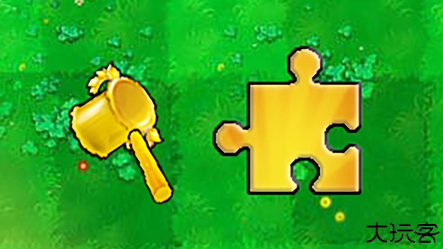 植物大战僵尸杂交版3.3版本