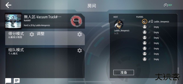 Malody4.3.7版本下载