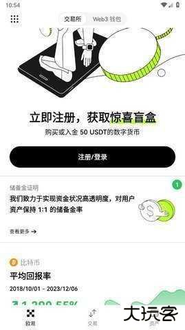 币圈量化交易软件免费版6.160.0最新版