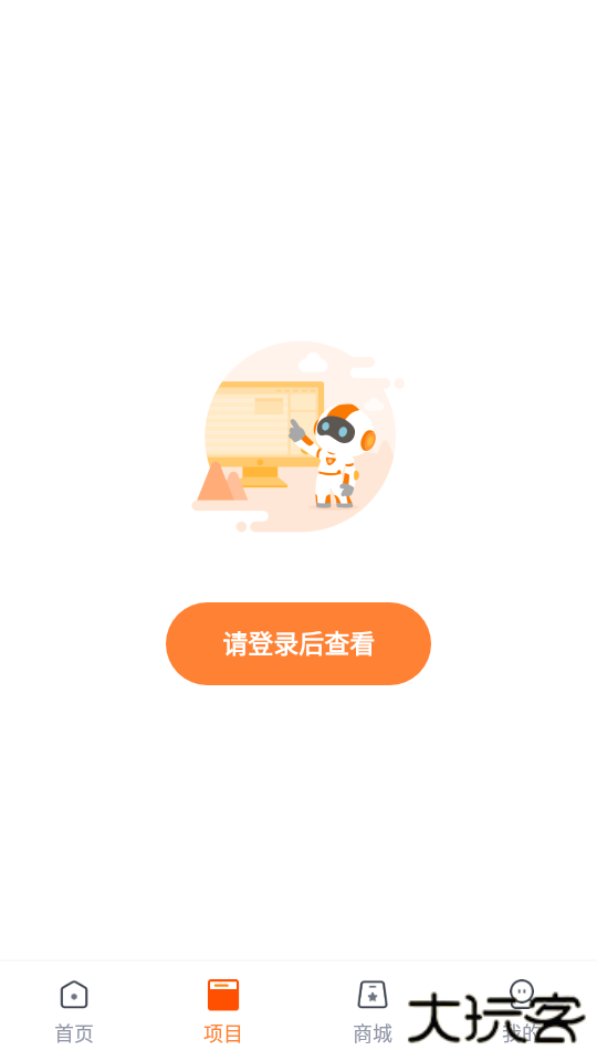 核桃编程家长端app最新版本