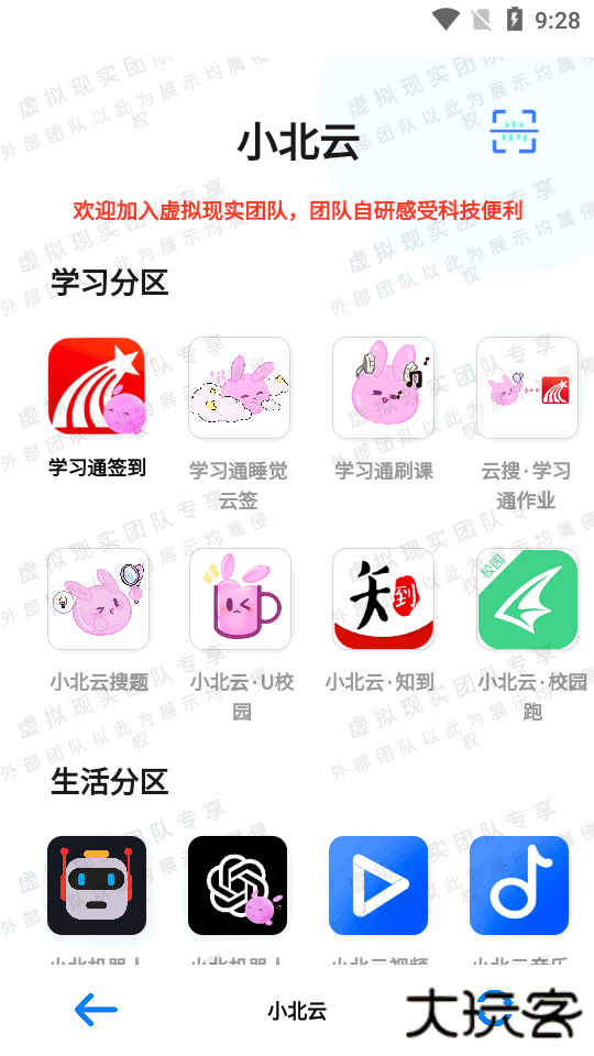 小北云免费下载