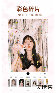 相机360官方正版app下载 v9.9.59安卓版