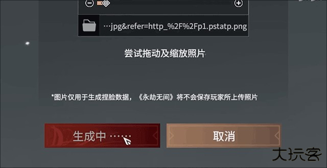 永劫无间小米渠道服