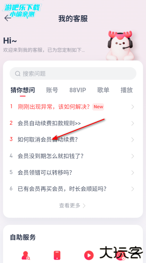 网易云音乐2026版本下载安装