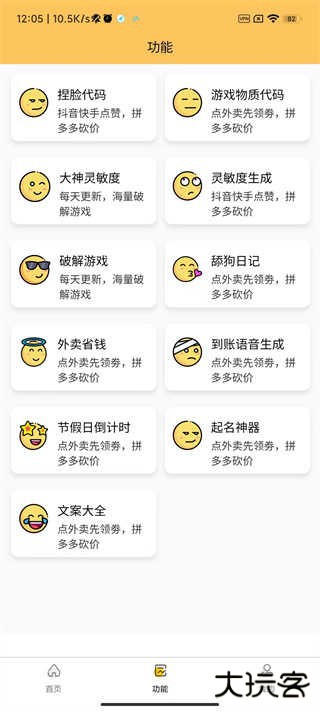 画质怪兽120帧