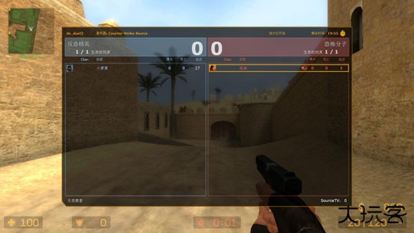 cs起源手机版最新版下载