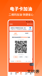万金油司机端app最新版下载 v5.8.9安卓版