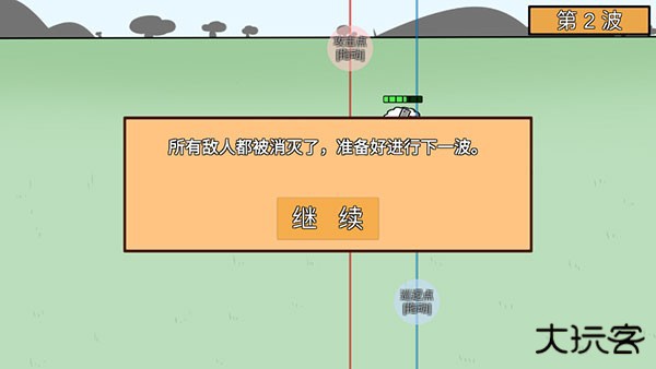 动物农场保卫战最新版本宅宅萝卜版游戏攻略6