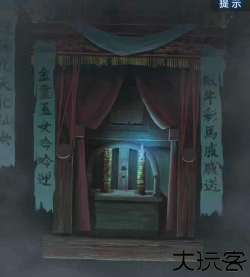超详细攻略第三章截图6