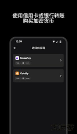 no钱包安卓版下载3.10.4最新版