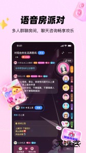 知星官方版下载 v4.1.80安卓版