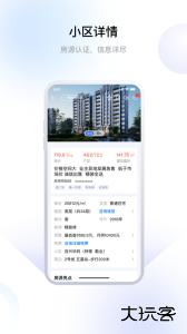 中吴房产便捷购房平台下载 v3.0.6安卓版
