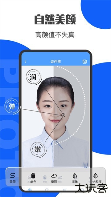 照片换底客户端2026版安卓版