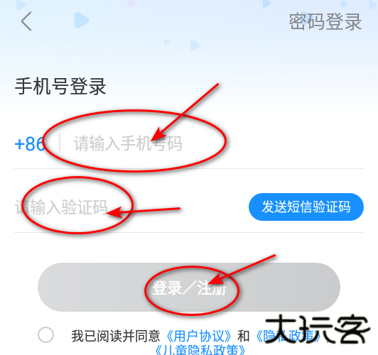人人视频最新版app2024