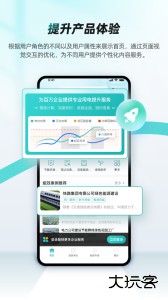 绿色国网软件下载 v1.5.5安卓版