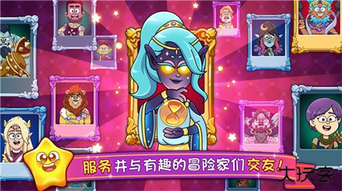 梦幻药剂2最新版下载