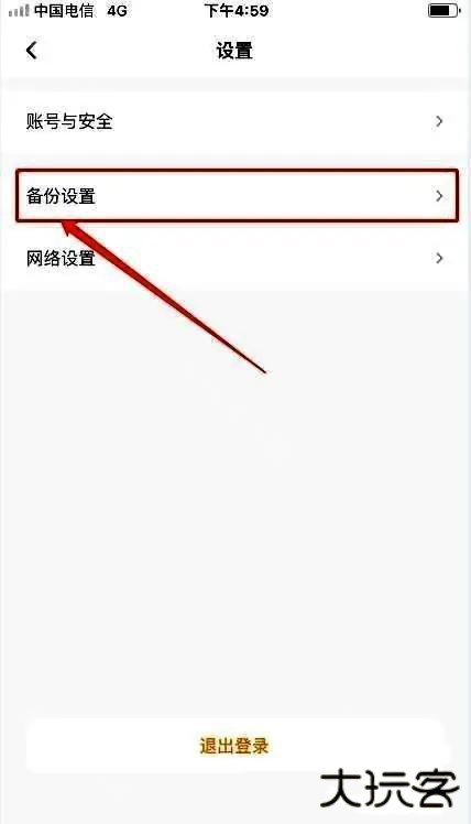 沃家云盘