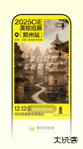 品观app官方版下载 v3.6.4安卓版