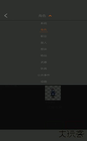 剧本编辑器安卓版