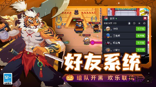 元气骑士最新版本最新版下载