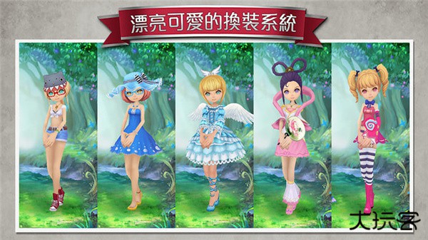 爱丽丝快跑最新版下载