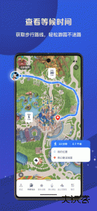 上海迪士尼度假区app客户端下载 v13.4.0安卓版