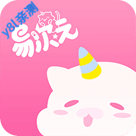 易次元下载官方app最新版