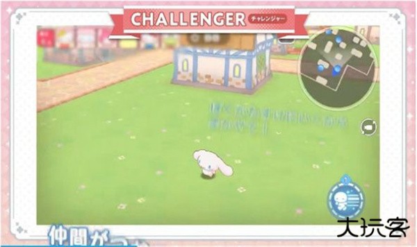 三丽鸥奇迹之赛中文版官方版最新版下载