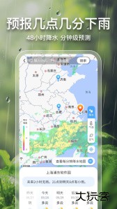 2345天气预报官方版下载 v11.1安卓版