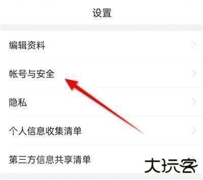 悟空浏览器怎么清空痕迹