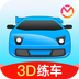 驾考宝典3D练车免费版下载v8.77.0