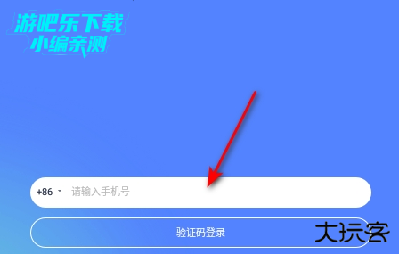 有道云笔记官方版