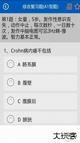 助考之星经典版app6.319官方正版