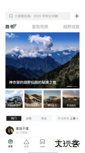 Jeep移动应用app下载 v2.1.5安卓版