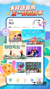 派派app官方版下载 v7.2.139安卓版