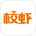 校虾最新版手机版下载 v2.8.4安卓版